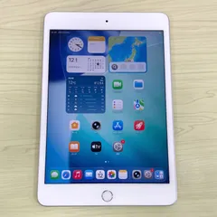 iPad mini 第5世代 64GB シルバー WiFi+Cellular 21820