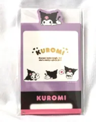 クロミ 手渡しメモ メモ　２柄　598712　サンリオ