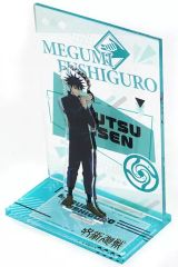 【中古】アクリルスタンド・アクリルパネル 伏黒恵 アクリルスタンドBOX 「呪術廻戦」