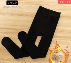 ＜在庫処分＞キッズタイツ 黒 厚手 300g 足付き XLサイズ（パンツ丈90cm／身長125-140cm）冬用 保温 あったか   bu1