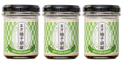ネオ 柚子胡椒 ガーリック柚子胡椒 75g 3本セット ラー油 福岡県 うきは市 土産 [プレーン] [3本セット]のサムネイル