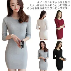 ニットワンピース タイトワンピース スリム クルーネック 長袖 ミニワンピース 着やせ 無地 チュニックワンピース 薄手 インナーワンピース セクシー レディースファッション 新作#kmc485