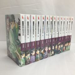 薬屋のひとりごと 1〜14【既存巻全巻セット】 - メルカリ