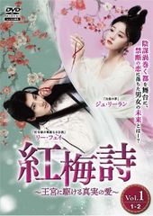 水原紫苑歌集 びあんか/うたうら【決定版】深夜叢書社（現代歌人協会賞