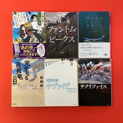 カルロス・カスタネダ 4冊セット - メルカリ