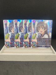 Lycee OVERTURE アンコールいくよー☆ 風魔手裏剣 破損 プロモ P