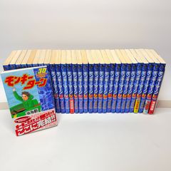 モンキーターン全巻　漫画　競艇　スマスロ　名作　完結　ボード　アニメ　平和島 モンキーターン全巻 漫画 アニメ スマスロ 名作 完結 ボート 競艇