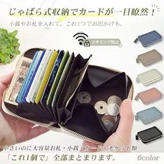 ミニ財布 お札折らない レディース メンズ 本革 二つ折り レザー カードケース 小銭入れ コインケース フラグメントケース プレゼント