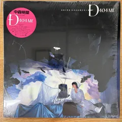 中森明菜／D404ME LPレコード／未開封盤 D404ME | 中森明菜 | WPCL-11729 | ワーナーミュージック・ジャパン