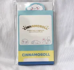 シナモロール　手渡しメモ シナモン　メモ　598-704