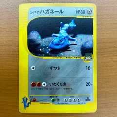 状態C シバのハガネール カードE ホロ 084/141 ポケカ ポケモン ポケモンカードゲームのサムネイル
