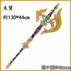 西洋剣 魔神剣 金属製 模造刀 全長88cm 壁掛けディスプレイ 元箱