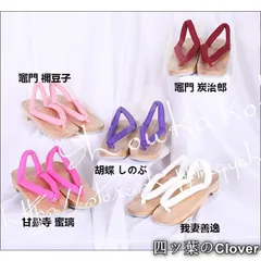 【美品・未使用新品】鬼滅の刃 風 義勇 炭治郎 禰豆子 善逸 嘴平伊之助コスプレブーツ cos靴 道具小物 cosplay ハロウィン仮装 変装 コスチュームB260312