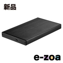 AINEX 2.5 HDD/SSD Case HDE-06 (2417370)