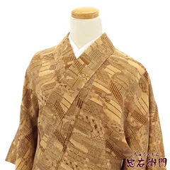 小紋 小紋着物 袷 レディース 正絹 茶 ベージュ 垣根 抽象柄 身丈157.5cm 裄丈64.5cm カジュアル 街歩き 普段着 ランチ会 Ｓ～Ｍサイズ相当