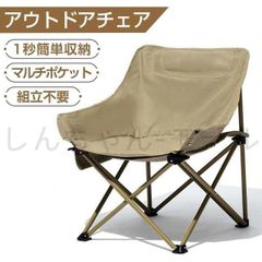 アルペンアウトドアーズ ハイバックチェア リクライニングチェア 新品