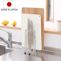 包丁スタンド まな板スタンド デュアリス 18-8ステンレス製 包丁まな板スタンド （ ステンレス 日本製 包丁スタンド まな板スタンド 包丁立て まな板立て 水切り 包丁差し 包丁置き まな板ラック まな板 包丁 )のサムネイル