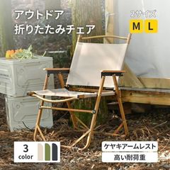 廃盤・希少】Francfranc フランフラン アウトドアチェア 折りたたみ