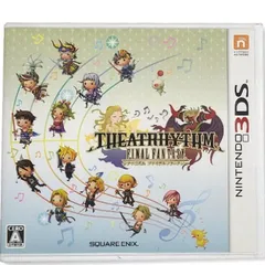 3DS シアトリズムファイナルファンタジー Nintendo