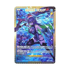 2026年最新】Z/X グロリアの人気アイテム - メルカリ