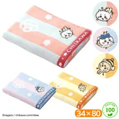 ちいかわ フェイスタオル 蜂たち 34×80 綿100 タオル スポーツタオル ロングタオル 厚手 吸水 ふわふわ やわらか キャラクター かわいい