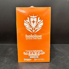 ホロカ スーパー PR パック vol.4 プロモパック 2枚 非売品 未開封