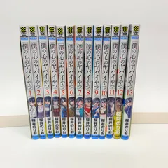 2026年最新】僕の心のヤバイやつ 全巻初版の人気アイテム - メルカリ