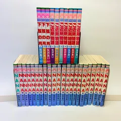 NANA　ご近所物語　下弦の月　全巻　セット　32冊
