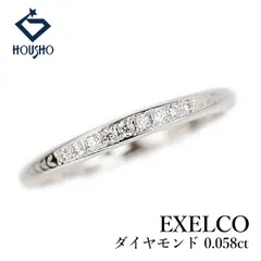 2026年最新】exelco diamondの人気アイテム - メルカリ