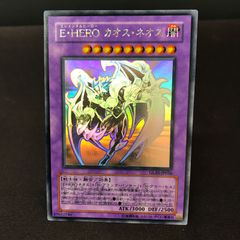 遊戯王　ホロ　PSA9 GLAS-JP036 E・HERO カオス・ネオス 遊戯王 E HERO カオス ネオス ホロ psa9 【公式通販】