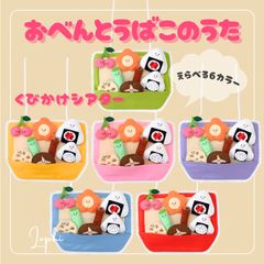 [통년·봄·식육] 에라베루 6색!