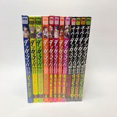 ダンガンロンパ コミックアンソロジー 6冊セット まとめ売り - メルカリ