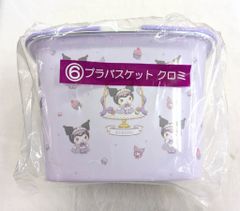 マイメロディ くじ ⑥プラバスケット クロミ ⑭保存容器 - メルカリ