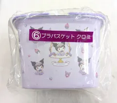 サンリオ マイメロクロミ当たりくじ 2026年1月 6.プラバスケット クロミ