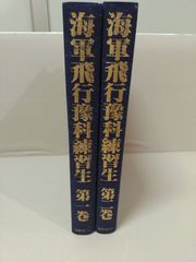 貴重】日本料理大辞典 全2巻 - メルカリ