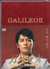 2026年最新】ガリレオ DVD ラベル の人気アイテム - メルカリ