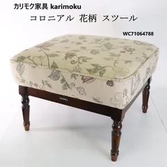 カリモク家具 karimoku コロニアル 花柄 スツール WC71064788 カントリー調 アンティーク調 クラシック家具 スピンドル加工の脚とアンティーク調の雰囲気を演出する「ぼかし塗装」 美しい花柄の張地 379h08のサムネイル