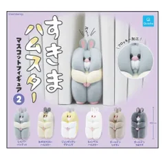 Qualia クオリア すきまハムスター マスコットフィギュア2 × 全6種セット フルコンプ ガチャガチャ カプセルトイ 