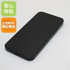 超美品 SIMフリー iPhone13 mini 128GB ミッドナイト 本体 即日発送 土日祝発送OK あすつく 08000