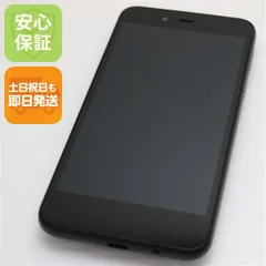 超美品 702SH AQUOS sense basic ブラック スマホ 本体 白ロム  土日祝発送OK 08000
