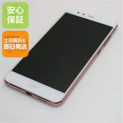 2026年最新】huawei p10 liteの人気アイテム - メルカリ