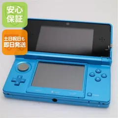 超美品 ニンテンドー3DS ライトブルー 即日発送 game 任天堂 本体 土日祝発送OK 08000