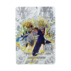 ■ベジット 銀箔パラレル仕様 UGM9-SEC2 LC スーパードラゴンボールヒーローズ 中古品(080)