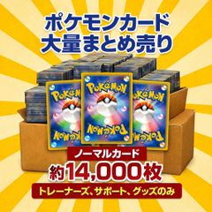送料無料】 ポケモンカード フーパ アーマードミュウツー セット PROMO