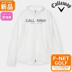 新品【メーカー正規仕入品】【1030ホワイト】2026年 Callaway GOLF キャロウェイ ゴルフ C26989201 セットアップレインウェア(スカートセット) [8WAY ストレッチ 2WAY（半袖） 背ウエスト調整ベルト]（レディース）
