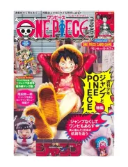 ONE PIECE magazine Vol 20 ワンピース MAGAZINE 20号