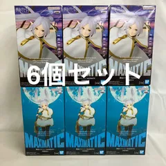 未開封 葬送のフリーレン MAXIMATIC フリーレン フリーレンⅡ 6個セット SF3588 c107
