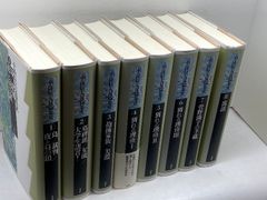 萬葉集古義 鹿持雅澄自筆稿本(影印)巻1～巻10[巻9原缺]全9冊揃 - メルカリ