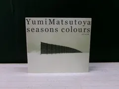 【CD】松任谷由実  SEASONS COLOURS-秋冬撰曲集-[通常盤]