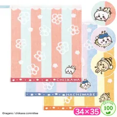 ちいかわ ウォッシュタオル 蜂たち 綿100 ハンカチ タオル ハンドタオル ループ付き ふわふわ やわらか キャラクター グッズ かわいい